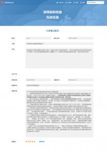 风管材质会影响消防验收吗？住建回复 