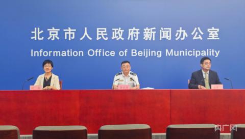 《北京市单位消防安全主体责任规定》9月1日起正式实施 